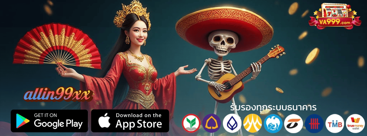 allin99xx