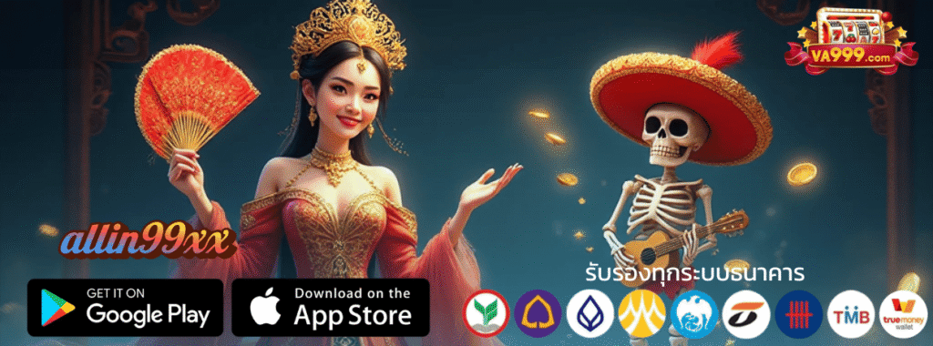allin99xx